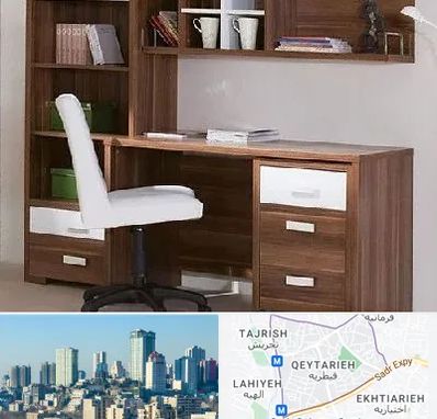 فروش میز تحریر در قیطریه 