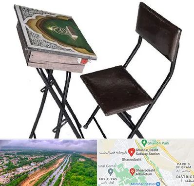 فروش میز نماز در قصرالدشت شیراز 
