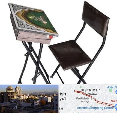 فروش میز نماز در فرمانیه 