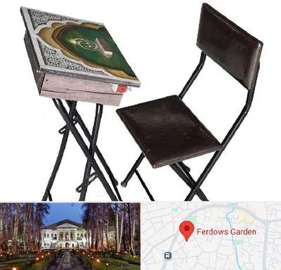 فروش میز نماز در باغ فردوس