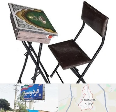 فروش میز نماز در فردوسیه شهریار