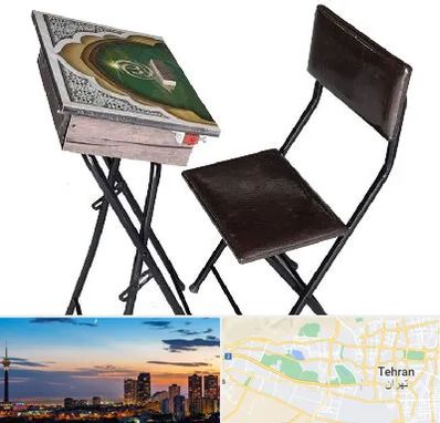 فروش میز نماز در غرب تهران 