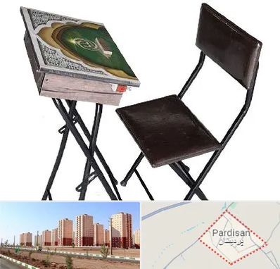 فروش میز نماز در پردیسان قم 
