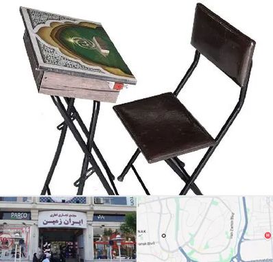 فروش میز نماز در ایران زمین