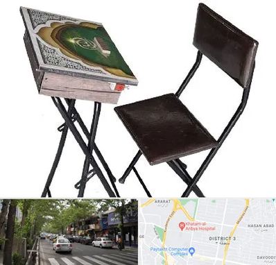 فروش میز نماز در ظفر 