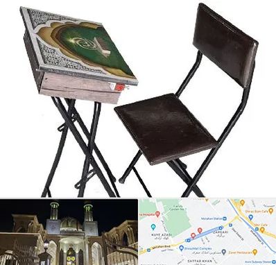 فروش میز نماز در زرگری شیراز 