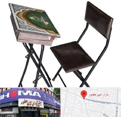 فروش میز نماز در امین حضور