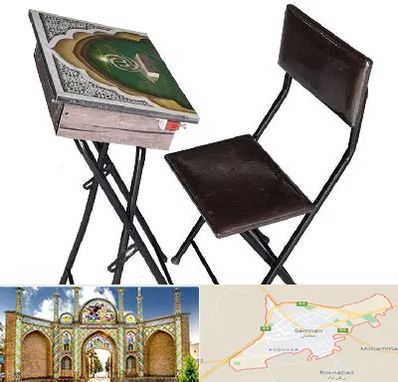فروش میز نماز در سمنان
