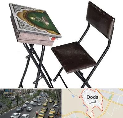 فروش میز نماز در شهر قدس