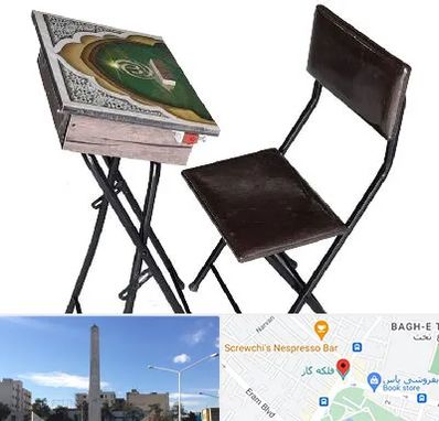 فروش میز نماز در فلکه گاز شیراز 