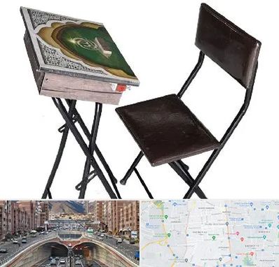 فروش میز نماز در منطقه 10 تهران 