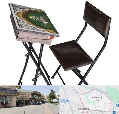 فروش میز نماز در پرواز تبریز 