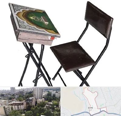 فروش میز نماز در اوین