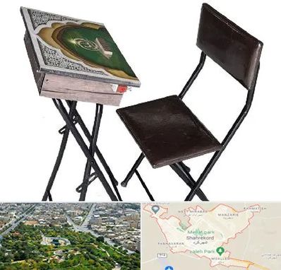 فروش میز نماز در شهرکرد