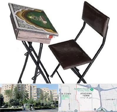 فروش میز نماز در آپادانا