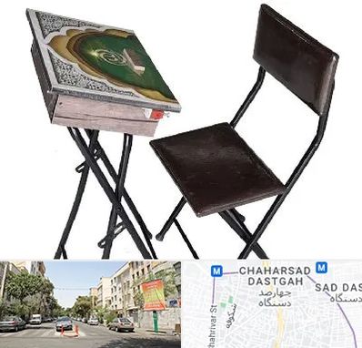 فروش میز نماز در چهارصد دستگاه 