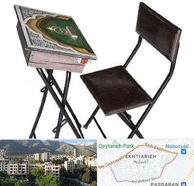 فروش میز نماز در اختیاریه 