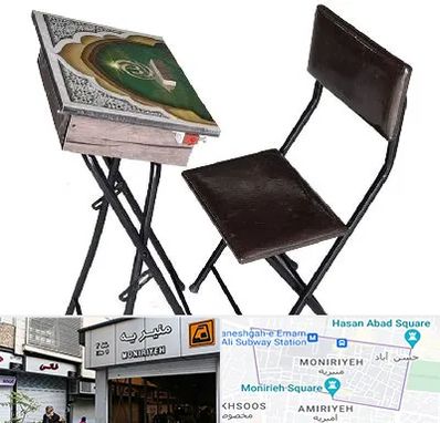 فروش میز نماز در منیریه 