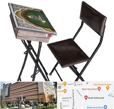 فروش میز نماز در سهروردی 