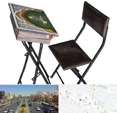 فروش میز نماز در بلوار معلم مشهد 