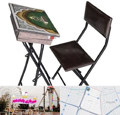 فروش میز نماز در پادادشهر اهواز 