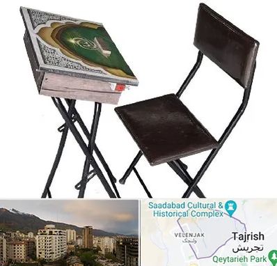 فروش میز نماز در زعفرانیه