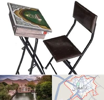 فروش میز نماز در دامغان