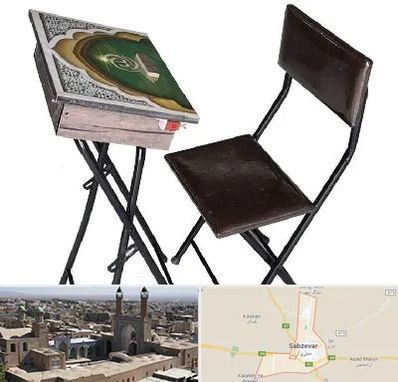 فروش میز نماز در سبزوار
