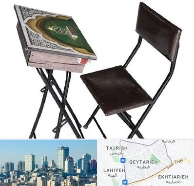 فروش میز نماز در قیطریه 