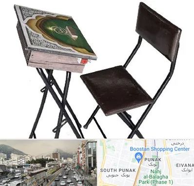 فروش میز نماز در پونک 