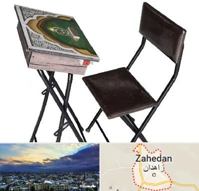 فروش میز نماز در زاهدان