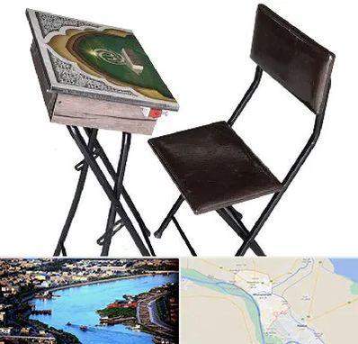 فروش میز نماز در خرمشهر