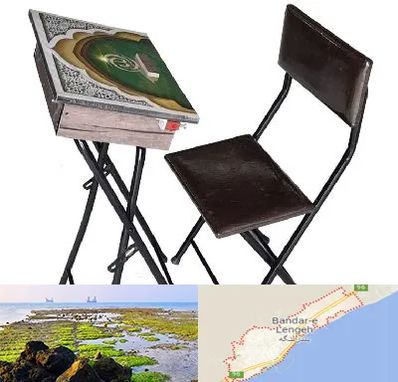 فروش میز نماز در بندرلنگه