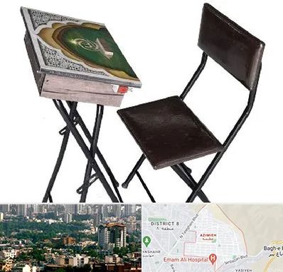 فروش میز نماز در عظیمیه کرج 