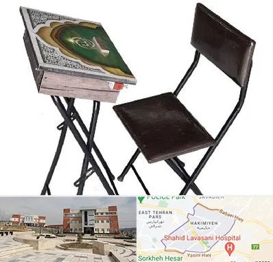 فروش میز نماز در حکیمیه
