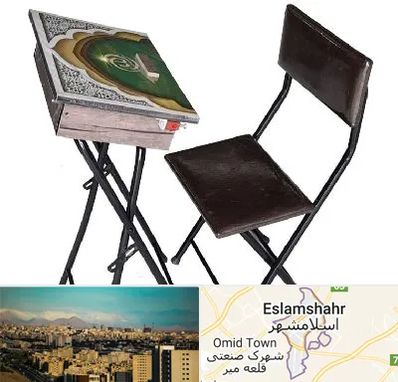 فروش میز نماز در اسلامشهر