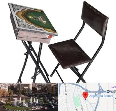فروش میز نماز در آرژانتین