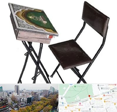 فروش میز نماز در بلوار کشاورز 