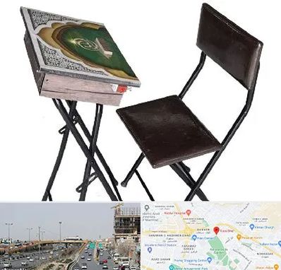 فروش میز نماز در بلوار توس مشهد 
