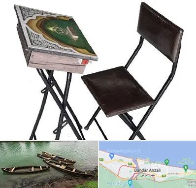 فروش میز نماز در بندر انزلی