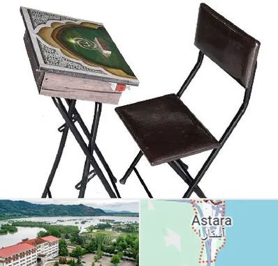 فروش میز نماز در آستارا