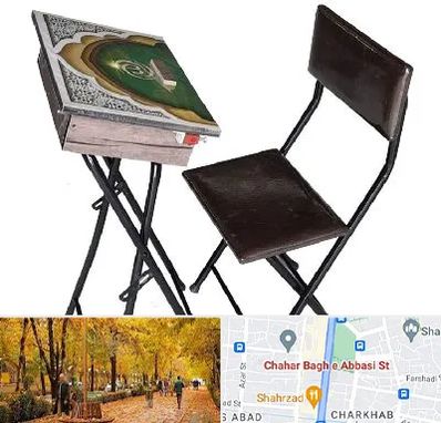 فروش میز نماز در چهارباغ اصفهان 