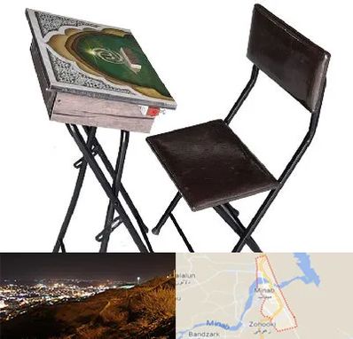 فروش میز نماز در میناب