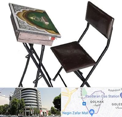 فروش میز نماز در قلهک 