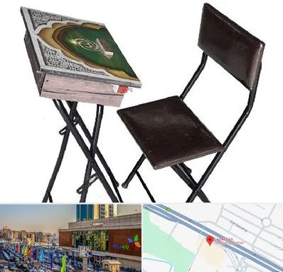 فروش میز نماز در لاله پارک تبریز 