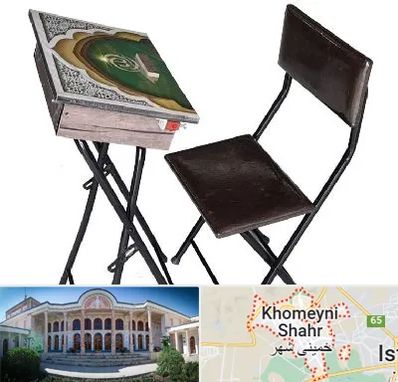 فروش میز نماز در خمینی شهر
