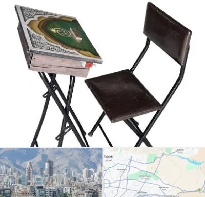 فروش میز نماز در شمال شرق تهران