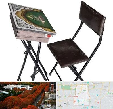 فروش میز نماز در منطقه 6 تهران 