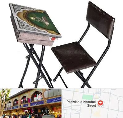 فروش میز نماز در 15 خرداد