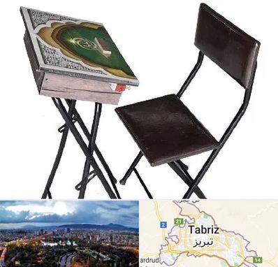 فروش میز نماز در تبریز
